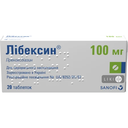 Либексин табл. 100 мг №20: цены и характеристики