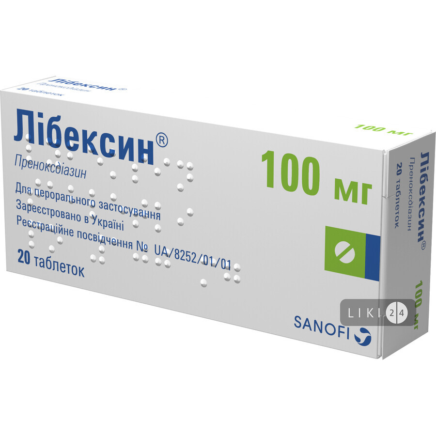 Либексин табл. 100 мг №20: цены и характеристики