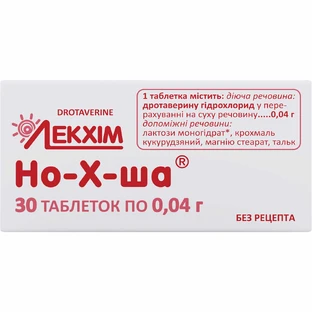 Но-Х-Ша табл. 0,04 г блистер №30
