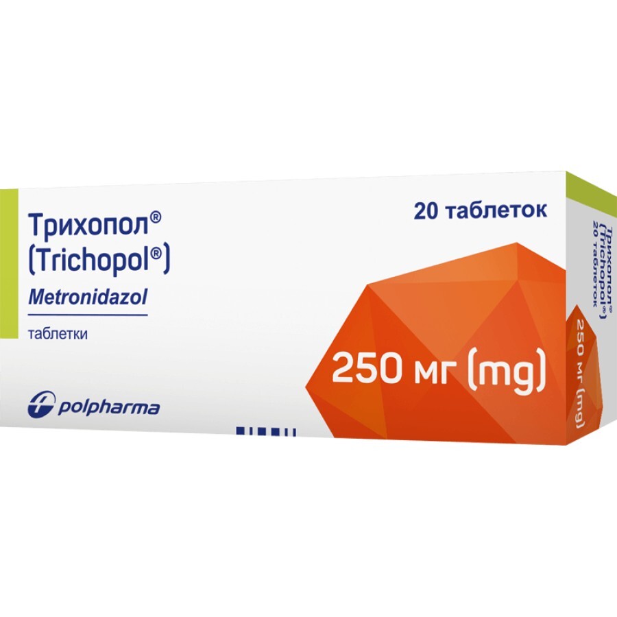 Трихопол таблетки 250 мг блистер №20