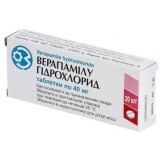 Верапамілу гідрохлорид табл. 40 мг блістер №20