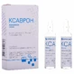 Ксаврон р-н д/ін. 1,5 мг/мл амп. 20 мл, контурн. чарунк. yп., пачка №2