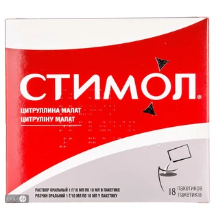 Стимол р-р оральный 1 г/10 мл пакетик 10 мл №18