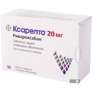 Ксарелто табл. в/плівк. обол. 20 мг №10