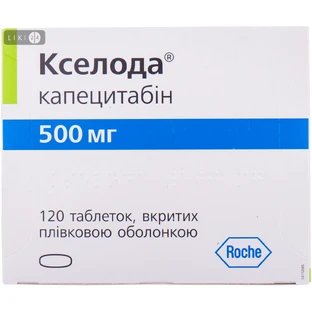 Кселода табл. в/плівк. обол. 500 мг ін балк №10