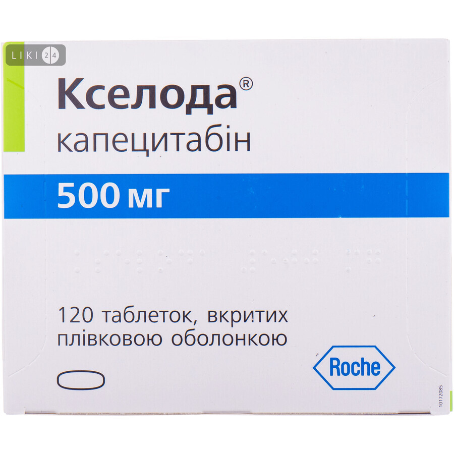Кселода табл. п/плен. оболочкой 500 мг ин балк №10: цены и характеристики