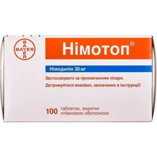 Нимотоп табл. п/плен. оболочкой 30 мг №100