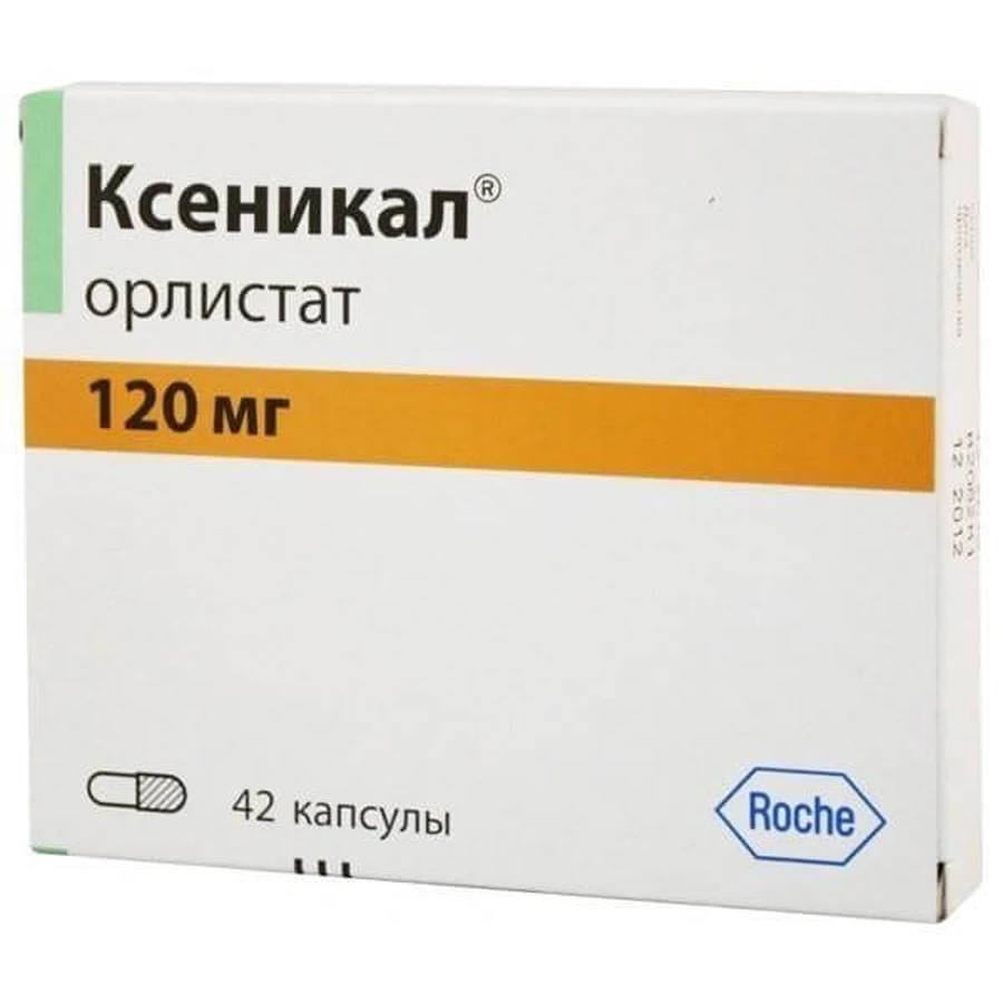 Ксенікал капс. 120 мг №42: ціни та характеристики