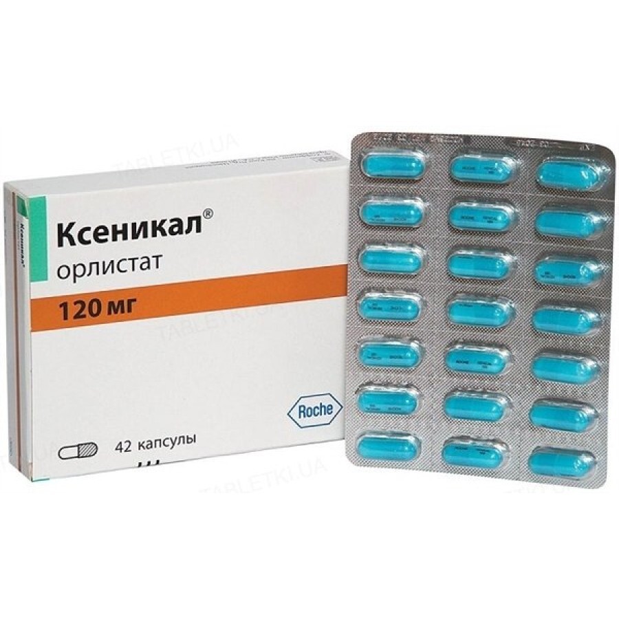Ксеникал капс. 120 мг №42: цены и характеристики