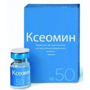 Ксеомін пор. д/р-ну д/ін. 50 ОД фл.