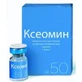 Ксеомін пор. д/р-ну д/ін. 50 ОД фл.