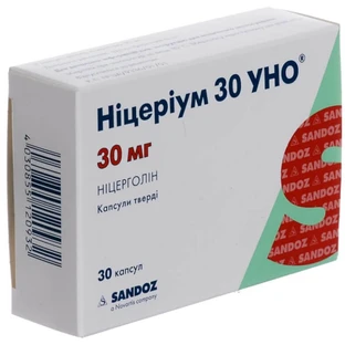 Ницериум 30 уно капс. тверд. 30 мг №30
