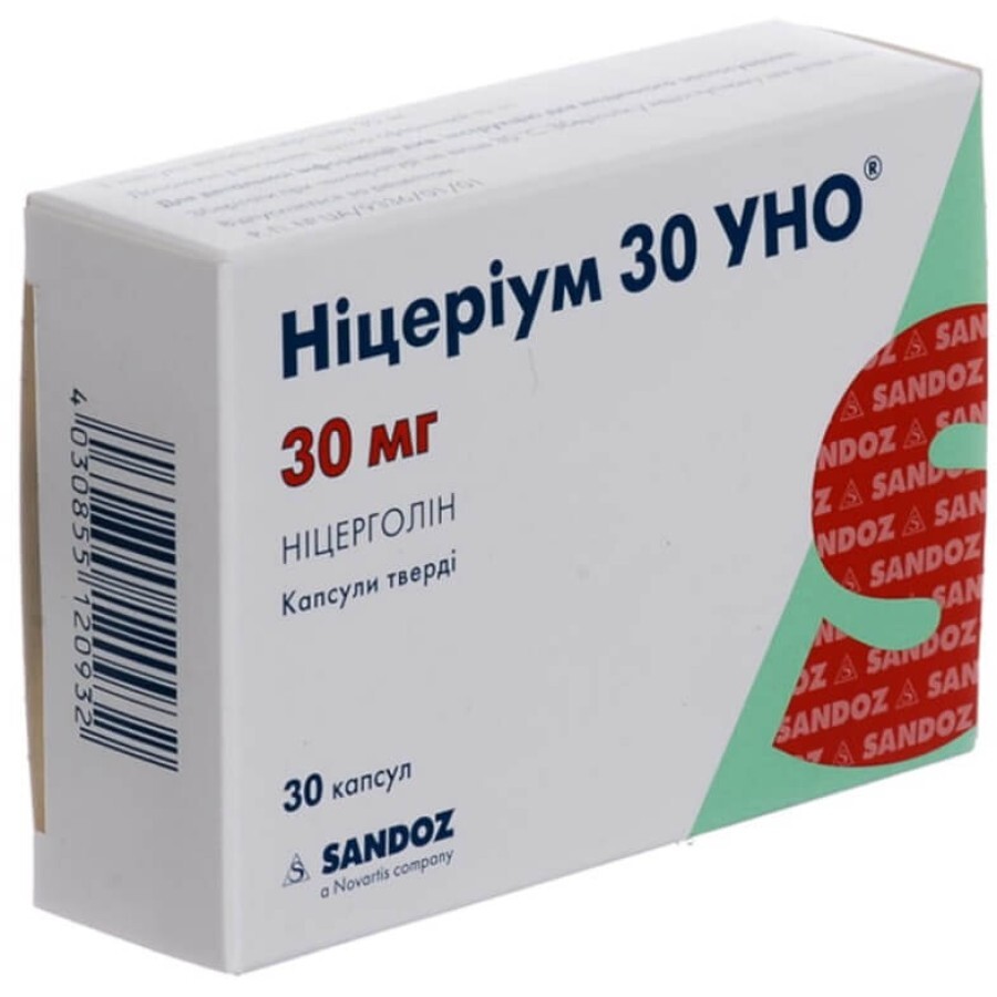 Ніцеріум 30 уно капс. тверд. 30 мг №30: ціни та характеристики