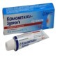 Ксилометазол-здоровье гель назал. 0,1 % туба 10 г