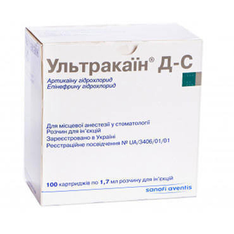 Ультракаин д-с раствор д/ин. картридж 1,7 мл №100, Aventis Pharma Deutschland