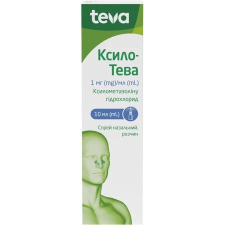 Ксило-Тева спрей назал., р-р 1 мг/мл фл. стекл. с дозатором 10 мл, в карт. коробке: цены и характеристики