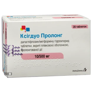 Ксігдуо пролонг табл. пролонг. в/плівк. обол. 10 мг + 500 мг блістер №28