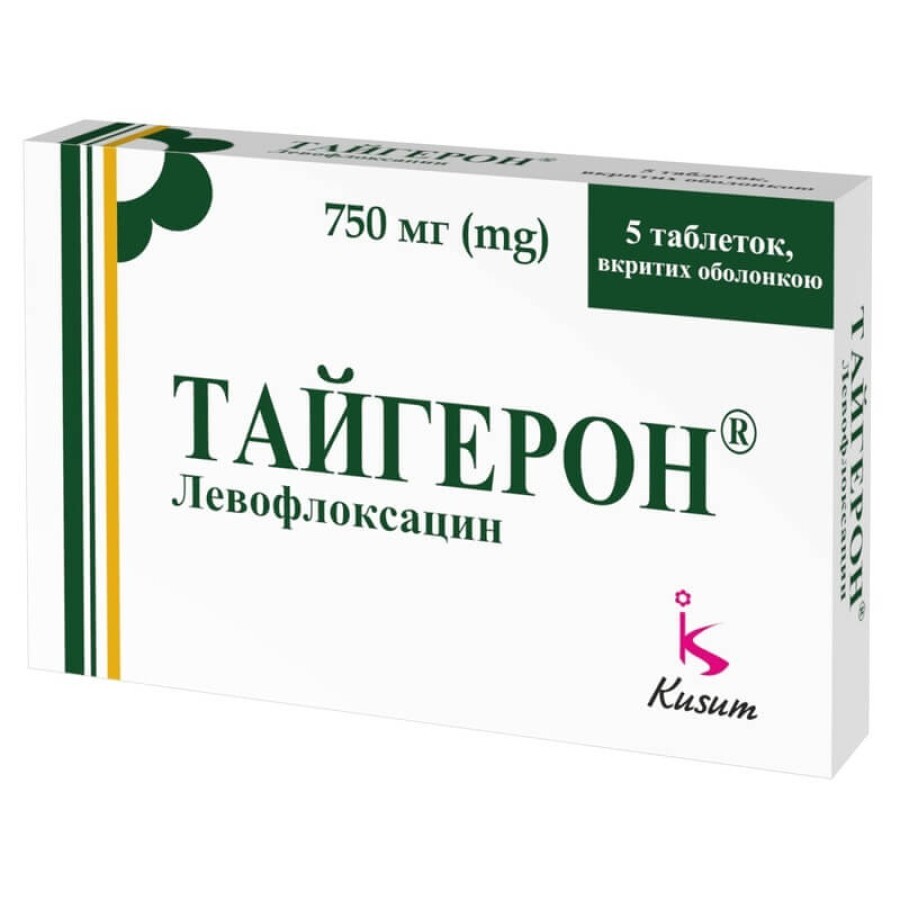 Тайгерон таблетки п/о 750 мг блистер №5