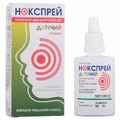 Нокспрей-Беби (детский) спрей назал. 0,025 % контейнер 15 мл