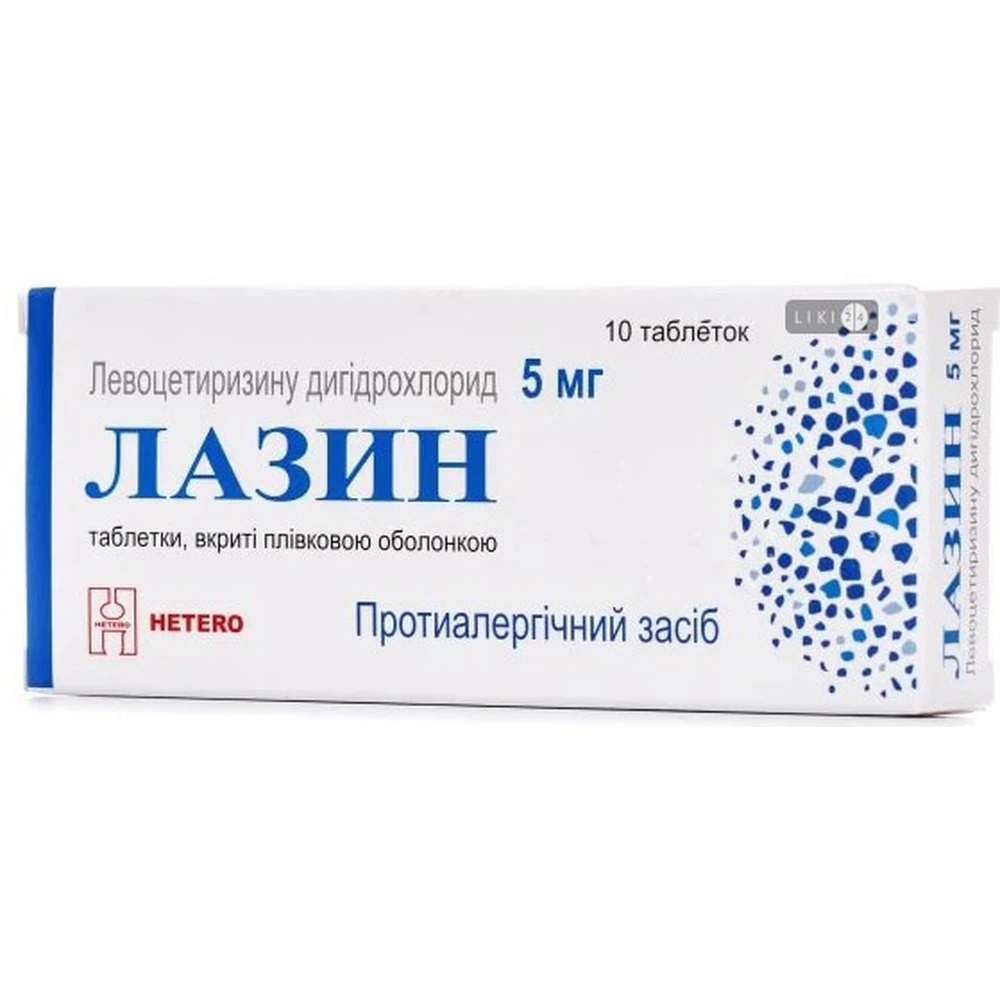 Лазин табл. п/плен. оболочкой 5 мг блистер №10: цены и характеристики