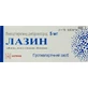 Лазин 5 мг таблетки, №30