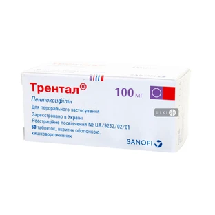 Трентал табл. п/о кишечно-раств. 100 мг №60