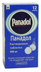 Панадол солюбл табл. шип. 500 мг №12