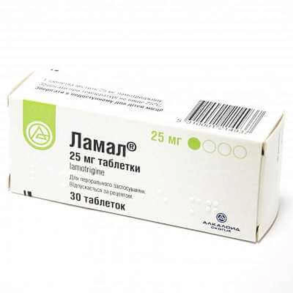 Ламал табл. 25 мг блистер №30: цены и характеристики
