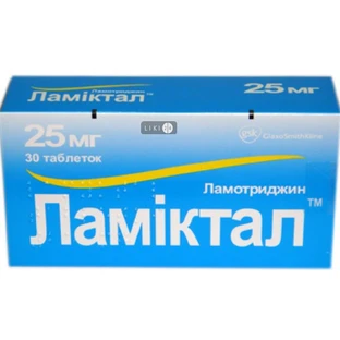 Ламиктал табл. раств. 25 мг №30