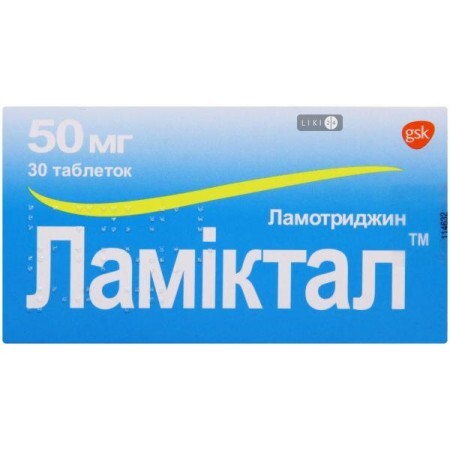 Ламіктал табл. розч. 5 мг №30
