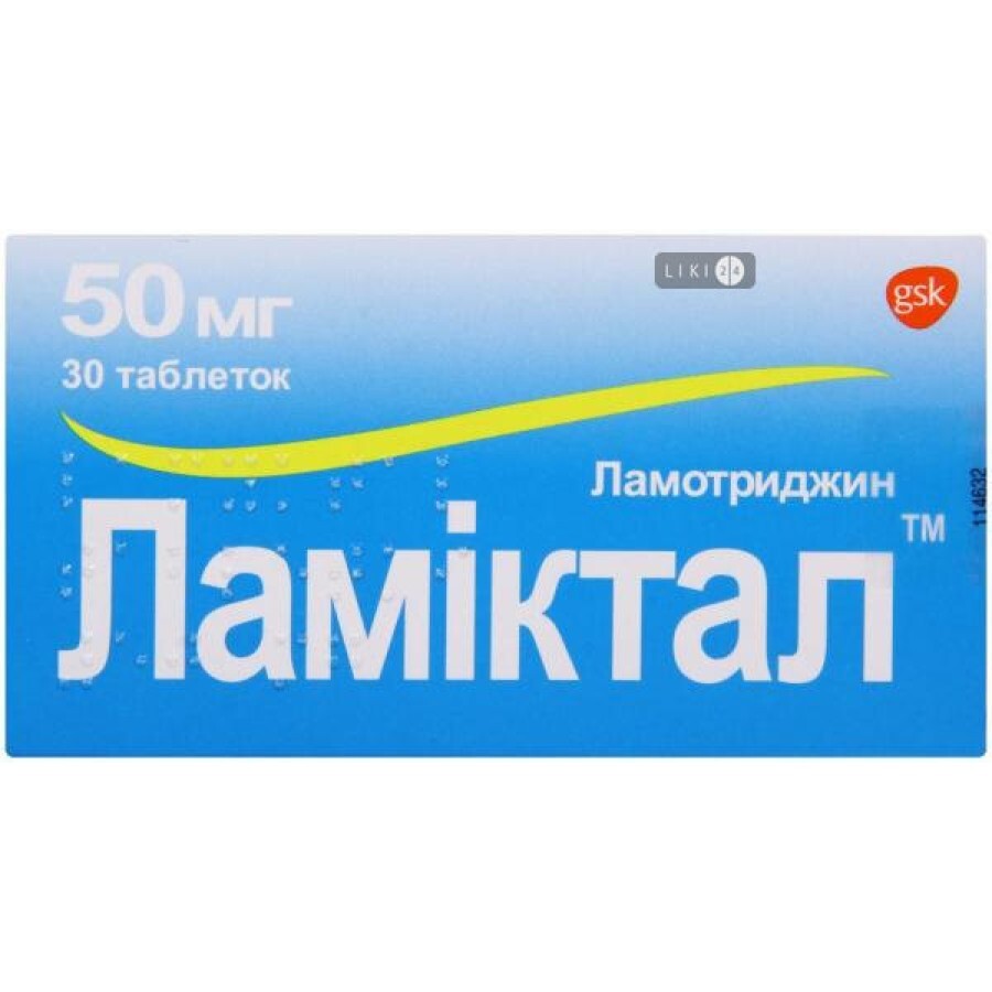 Ламіктал табл. розч. 5 мг №30: ціни та характеристики