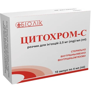 Цитохром-С р-н д/ін. 2,5 мг/мл амп. 4 мл №10
