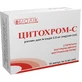 Цитохром-С р-н д/ін. 2,5 мг/мл амп. 4 мл №10