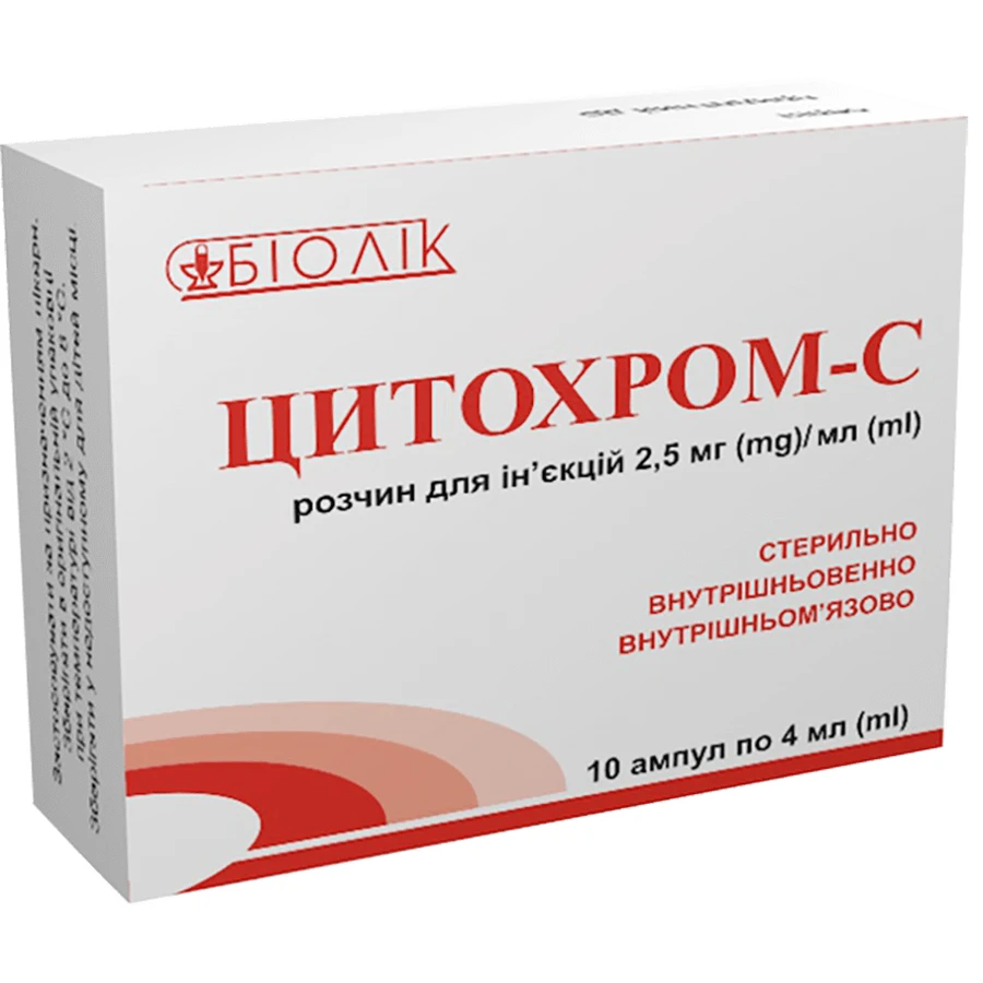 Цитохром-С р-н д/ін. 2,5 мг/мл амп. 4 мл №10: ціни та характеристики