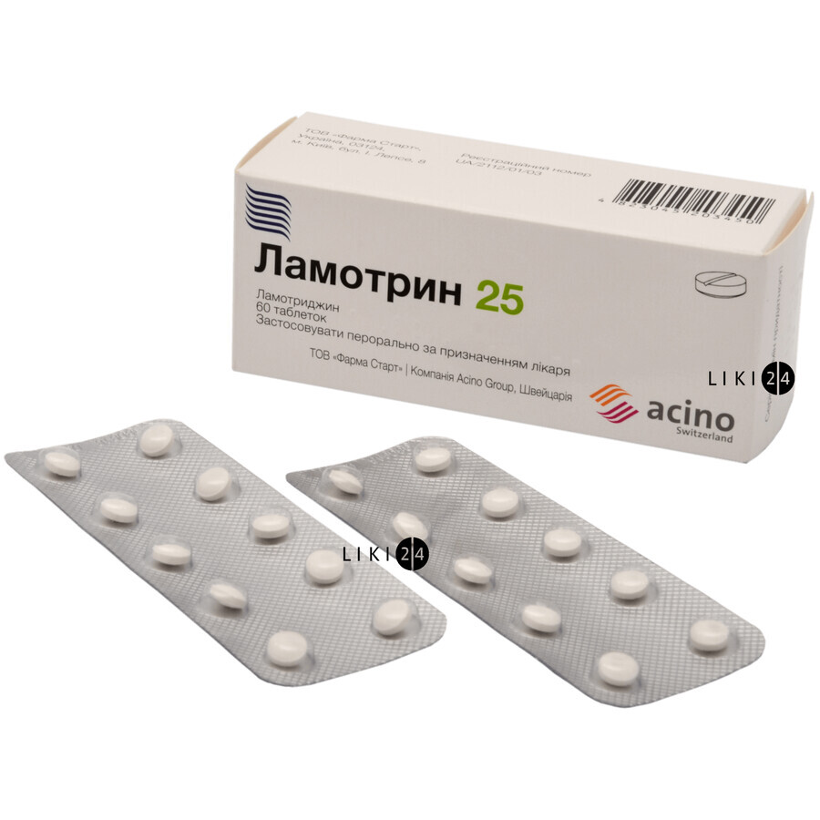 Ламотрин 25 табл. 25 мг блістер №60: ціни та характеристики