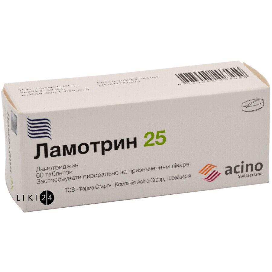 Ламотрин 25 табл. 25 мг блістер №60: ціни та характеристики