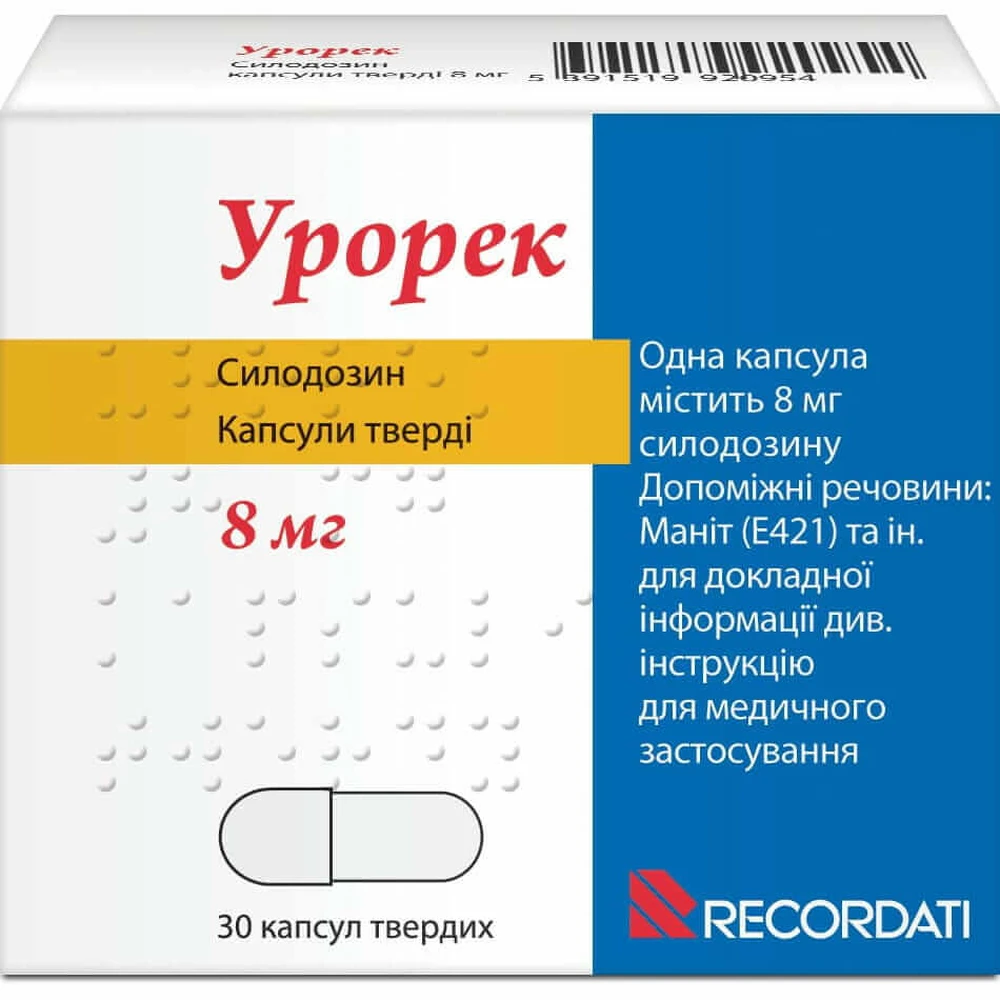 Урорек капс. тверд. 8 мг блістер №30: ціни та характеристики