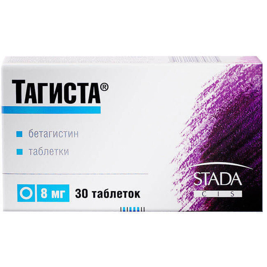 Тагиста табл. 8 мг блистер №30: цены и характеристики