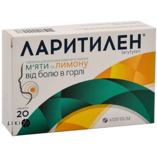 Ларитилен табл. д/розсмоктування блістер, зі смаком лимона з м'ятою №20
