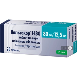 Вальсакор H 80 табл. п/плен. оболочкой 80 мг + 12,5 мг блистер №28