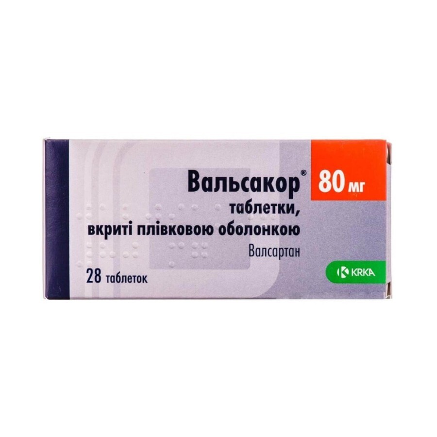 Вальсакор таблетки в/плівк. обол. 80 мг №28