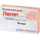 Ластет капс. 50 мг №20