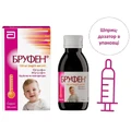 Бруфен сироп 100 мг/5 мл фл. 100 мл, с мерн. устр. в виде шприца