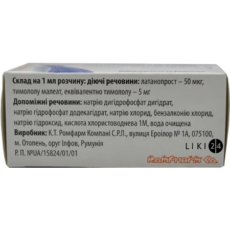 Латанофарм плюс крап. очні, р-н фл.-крапельн. 2,5 мл: ціни та характеристики