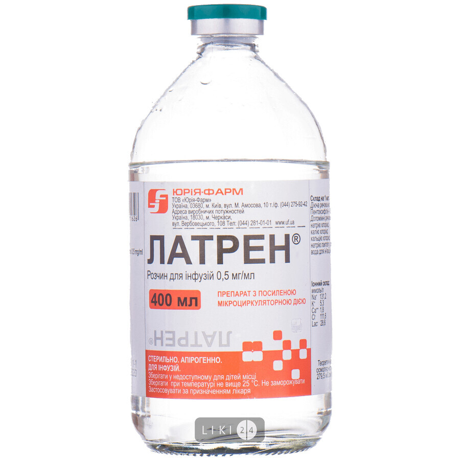 Латрен р-н інф. 0,5 мг/мл пляшка 400 мл: ціни та характеристики