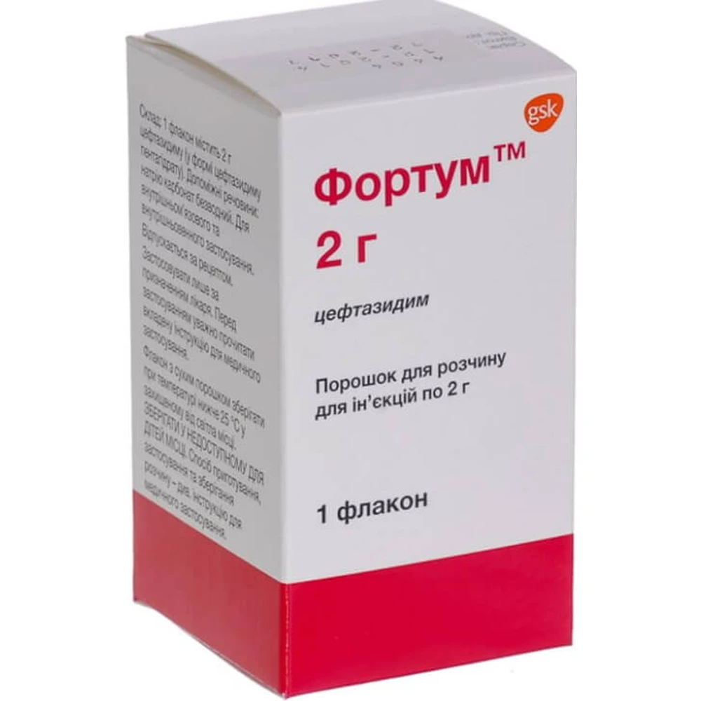 Фортум порошок д/п ін. р-ну 2 г фл.