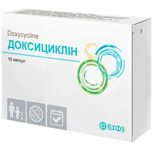 Доксициклин капс. 100 мг блистер, в пачке №10