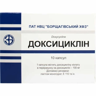 Доксициклин капс. 100 мг блистер, в пачке №10