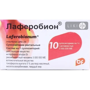 Лаферобіон суп. 3000000 МО контурн. чарунк. уп. №10