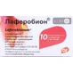 Лаферобіон суп. 3000000 МО контурн. чарунк. уп. №10